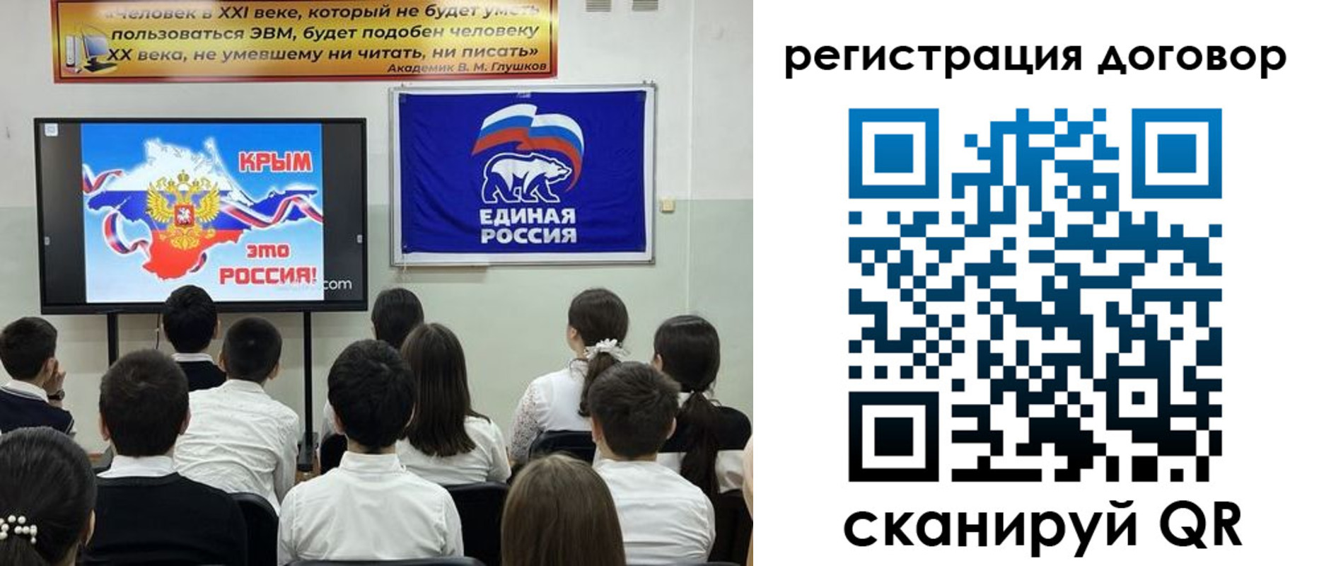 прописка для военкомата в Батайске